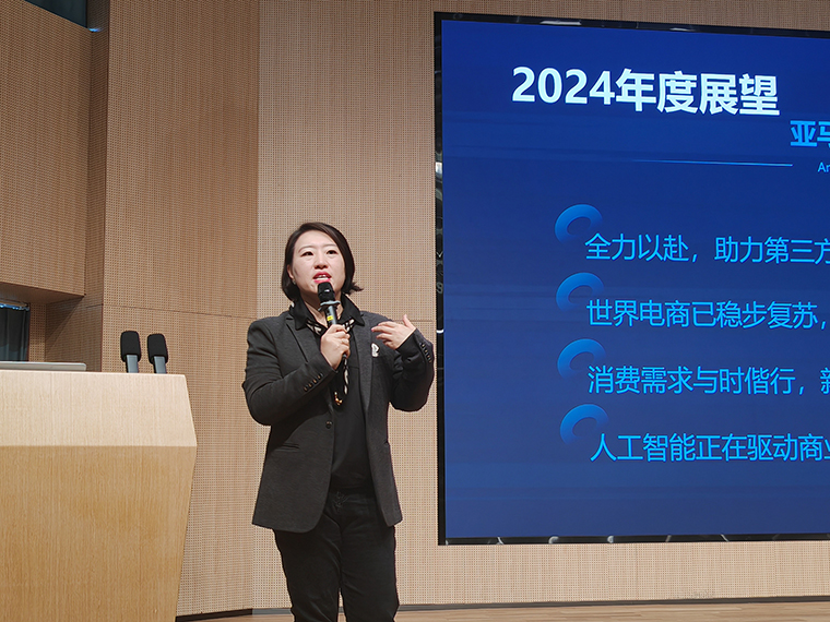 国际商学院邀请特聘教授苏静来校讲座