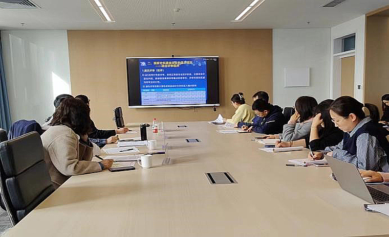 国际商学院召开国家社科基金项目申报指导会议