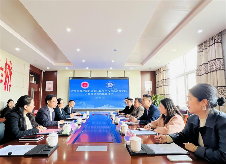 冰球官网与青岛西海岸新区富春江路小学、团结路实验学校合作共建仪式圆满举行