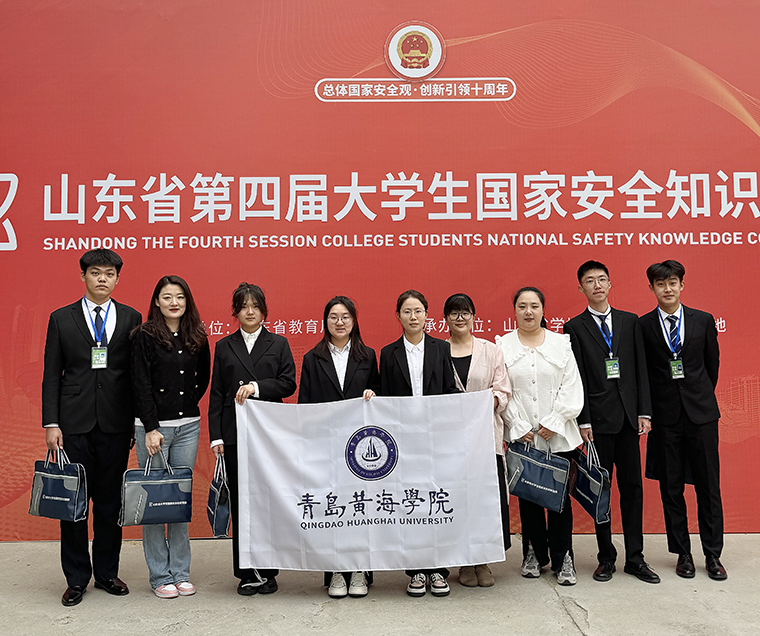 冰球官网在山东省第四届大学生国家安全知识竞赛中获佳绩