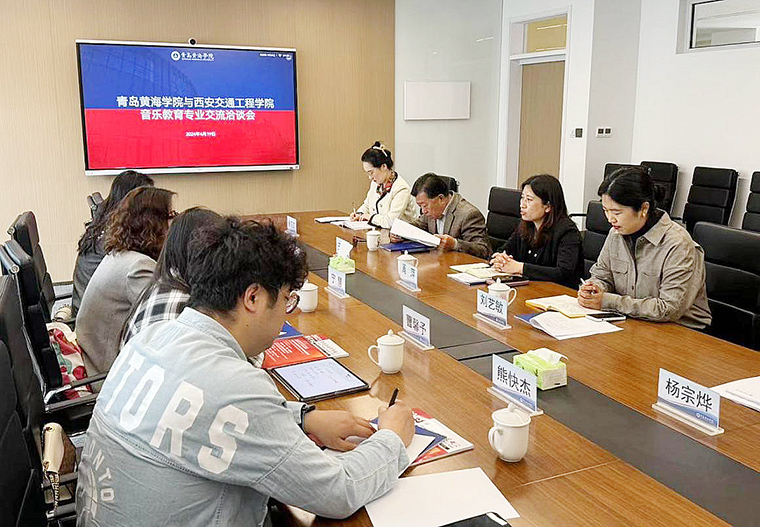 西安交通工程学院到冰球官网考察交流