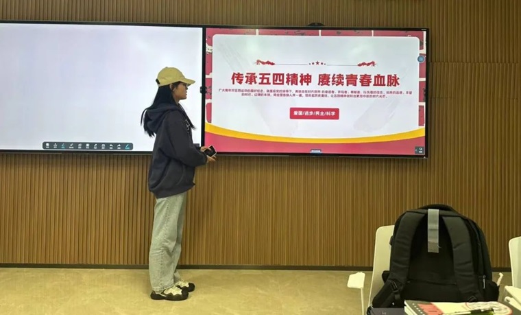 大数据学院开展“传承五四精神，赓续青春血脉”主题团课活动