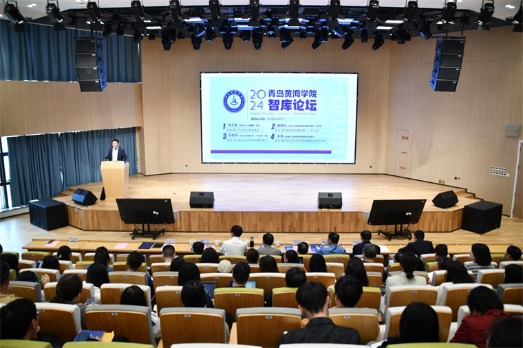 冰球官网成功举办2024年智库论坛