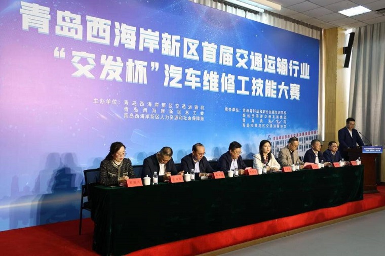 智能制造学院以赛促建，打造车辆专业新质生产力