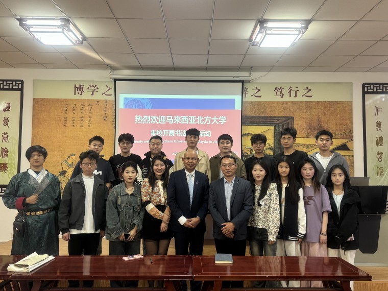 马来西亚北方大学副校长Mohammed一行来校访问交流