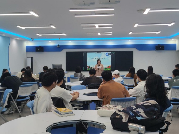 智能制造学院召开2024届电类专业毕业生论文写作规范指导会