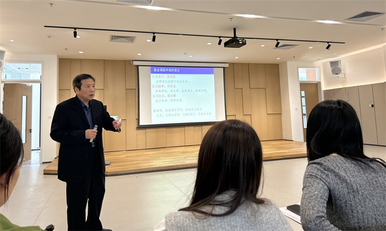 知名学者杨昌勇教授受邀做《基金课题申报书的撰写》专题讲座