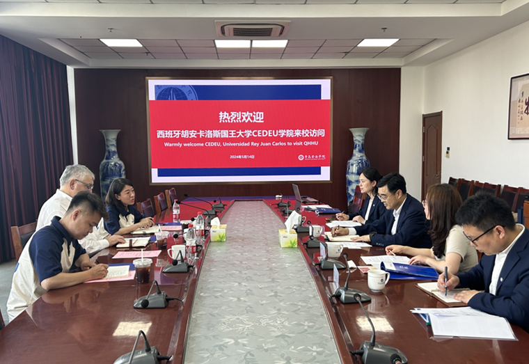 西班牙胡安卡洛斯国王大学CEDEU学院校长一行来冰球官网访问交流