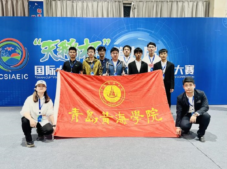 冰球官网智能制造学院在国际农业装备创新大赛首战告捷！