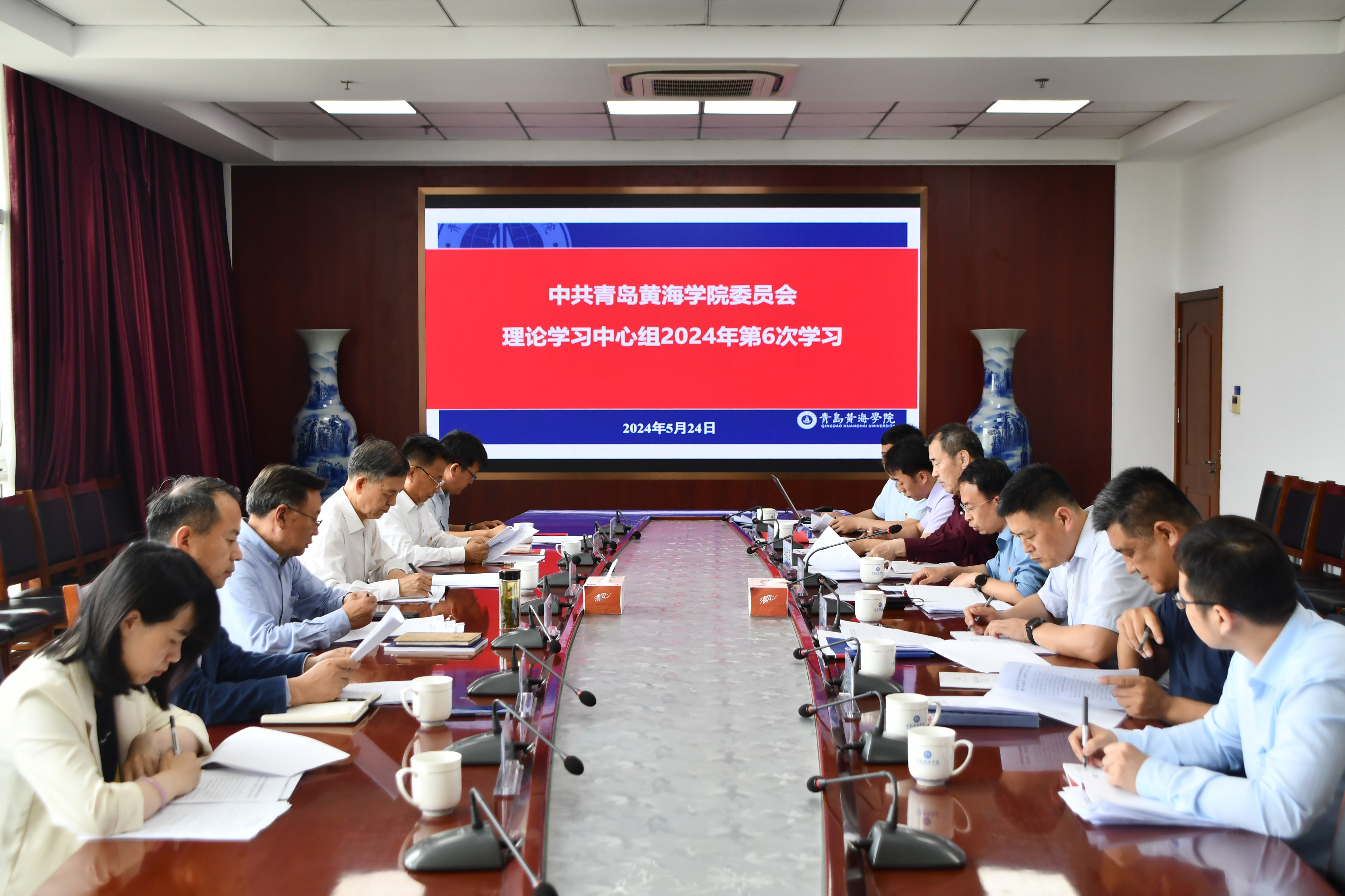 冰球官网召开党委理论学习中心组学习会暨党委会