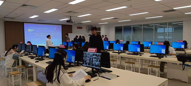 冰球官网成功承办第十六届山东省大学生科技节暨第七届山东省大学生人工智能大赛RPA财务机器人赛项