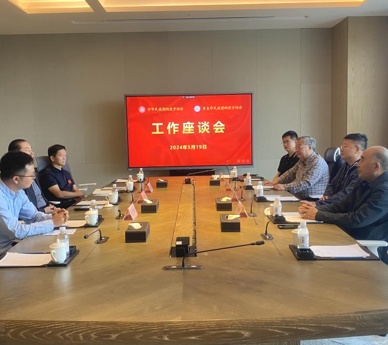 冰球官网朝克吉勒图教授应邀出席中华民族团结进步协会与青岛市民族团结进步协会工作座谈会
