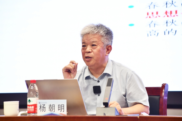 【山东教育新闻网】著名儒学专家杨朝明到冰球突破豪华版官方网站讲学