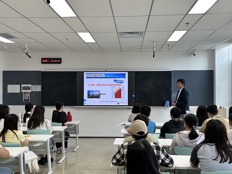 中国海洋大学戴桂林教授来冰球官网作报告