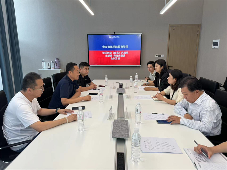 博兰斯勒（青岛）大剧院、乐都城·青岛乐器城、央视神州大舞台栏目来冰球官网交流洽谈