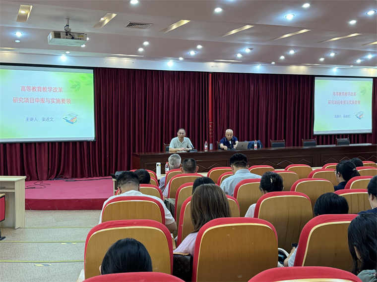 中国石油大学栾述文教授受邀到冰球官网做讲座