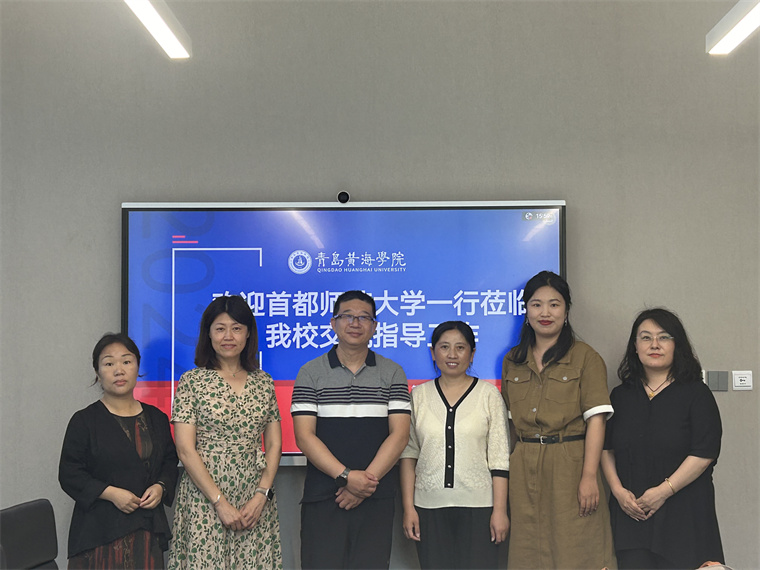 首都师范大学学前教育学院副院长郭鹏一行来冰球官网访问