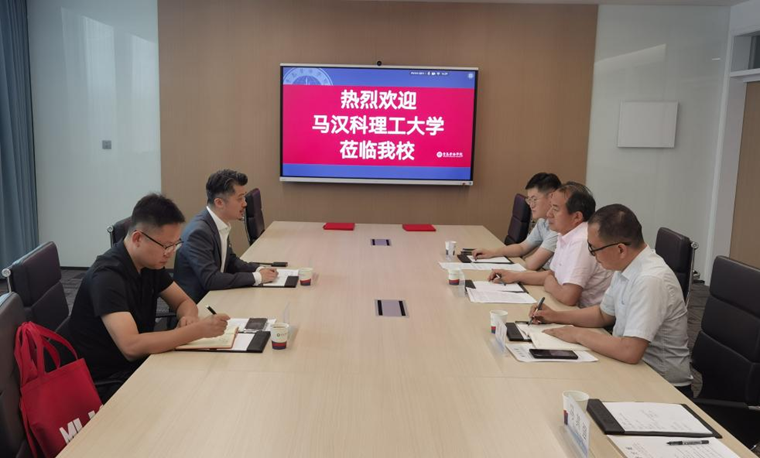 冰球官网与泰国马汉科理工大学签署合作备忘录