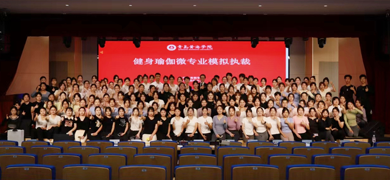 冰球突破豪华版官方网站健身瑜伽课程教学成果展示评比活动圆满完成