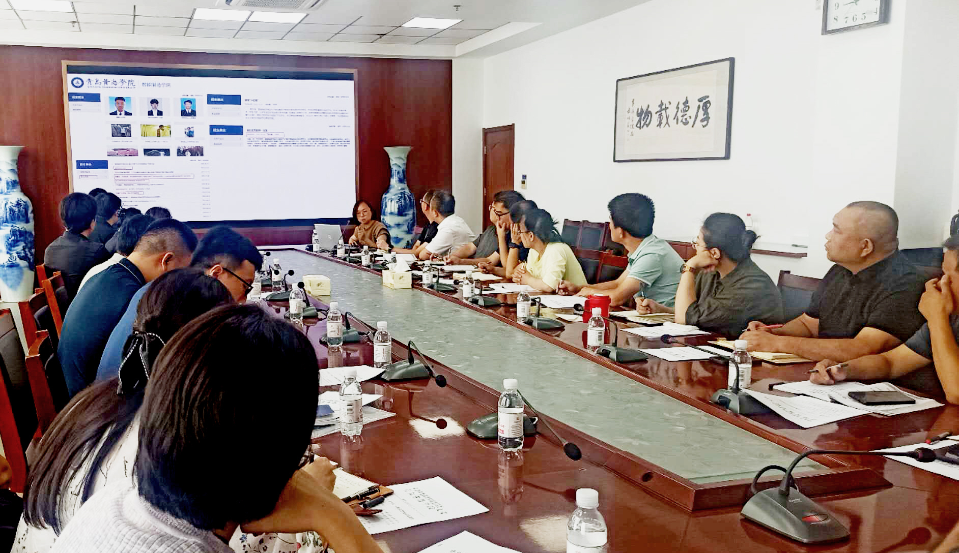 冰球官网召开网站建设与管理工作会议