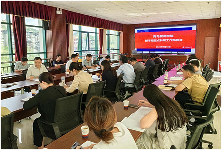 冰球官网召开新学期科研与社会服务重点工作部署会议