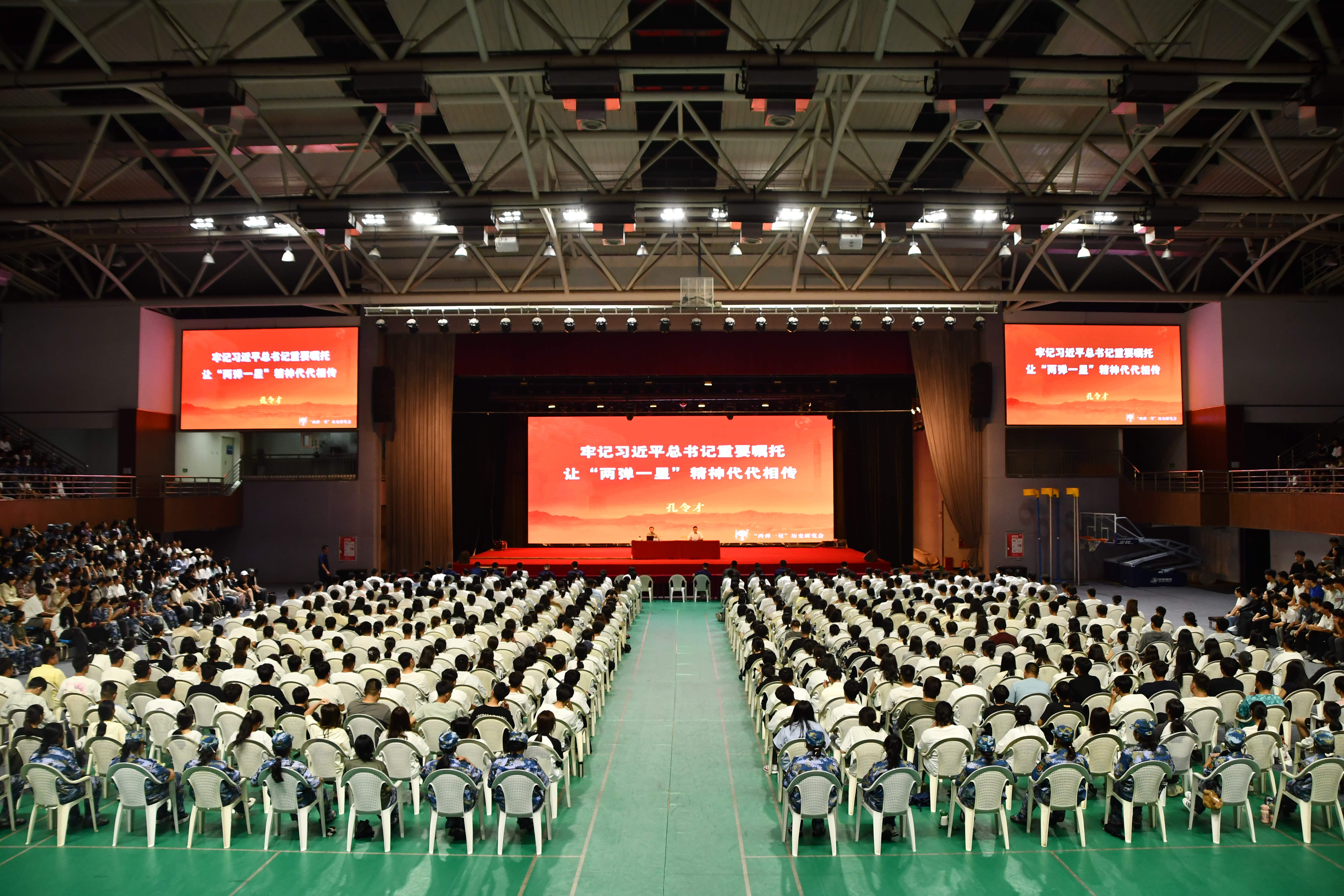 国防大讲堂丨“两弹一星”历史研究会常务副理事长孔令才走进冰球突破豪华版官方网站为2024级新生讲述军训第一课