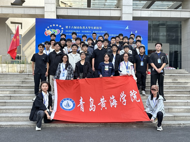 奖项+69！冰球官网在2024山东省大学生智能制造大赛中创历史最佳战绩！