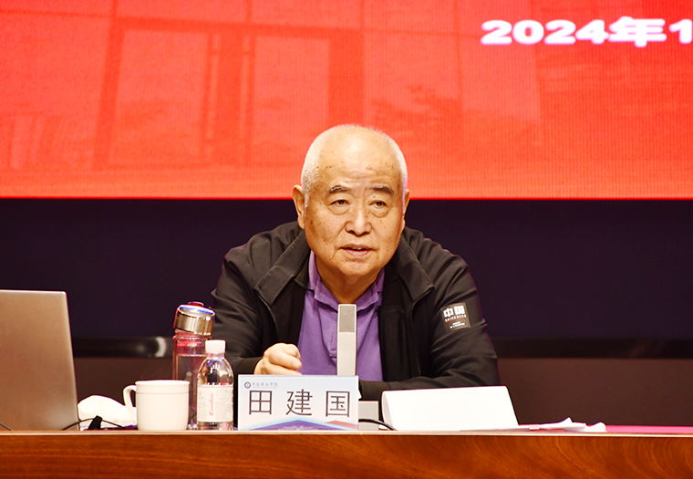 田建国教授应邀到冰球官网作专题报告