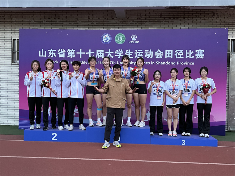 冰球官网田径队获得山东省第十七届大学生运动会田径比赛乙组团体第一名