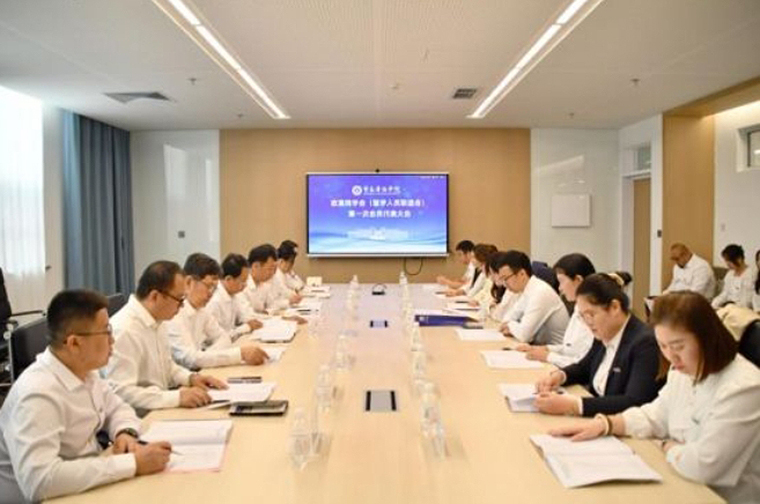【中新网山东】冰球突破豪华版官方网站欧美同学会成立
