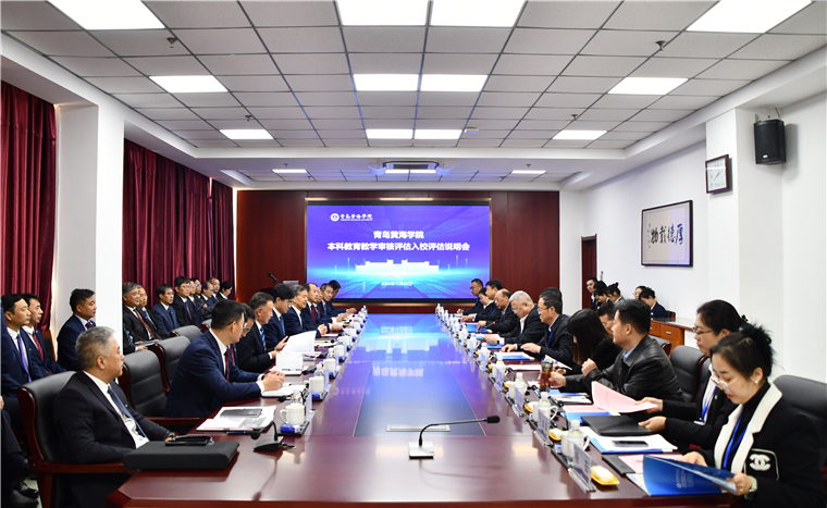 冰球突破豪华版官方网站接受教育部新一轮本科教育教学审核评估