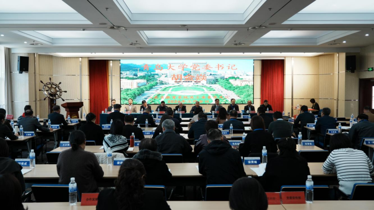 冰球官网关工委主任宋庆泽参加山东省教育系统关工委鲁东片区2024年工作会议