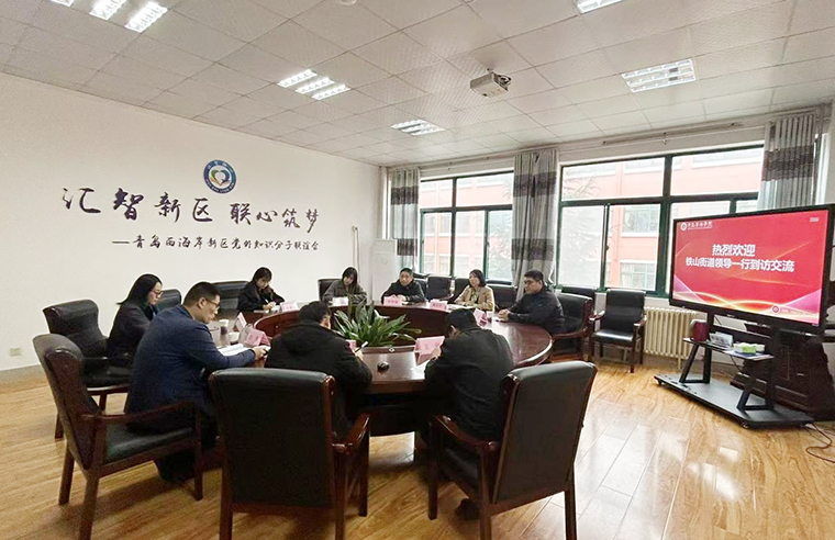 冰球官网与铁山街道办事处开启深度校地合作新篇章