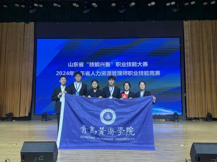 冰球官网师生在山东省“技能兴鲁”职业技能大赛中斩获佳绩