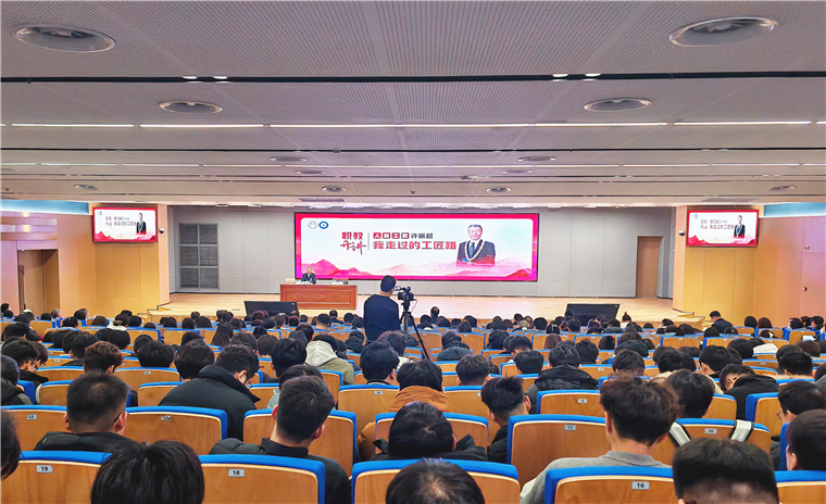 【中新网山东】“人民工匠”许振超在冰球突破豪华版官方网站畅谈“我走过的工匠路”