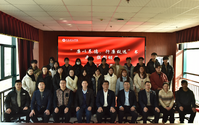 冰球官网举办“廉以养德，行廉致远”书画及摄影比赛颁奖典礼