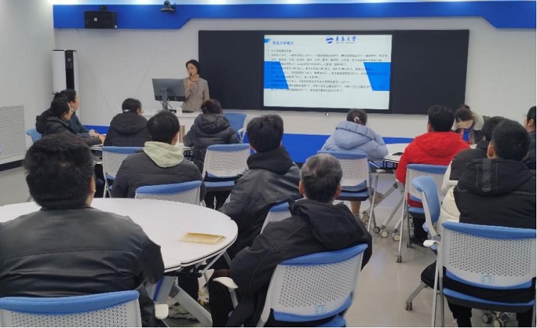 智能制造学院邀请青岛大学王继荣教授作黄海论坛学术报告