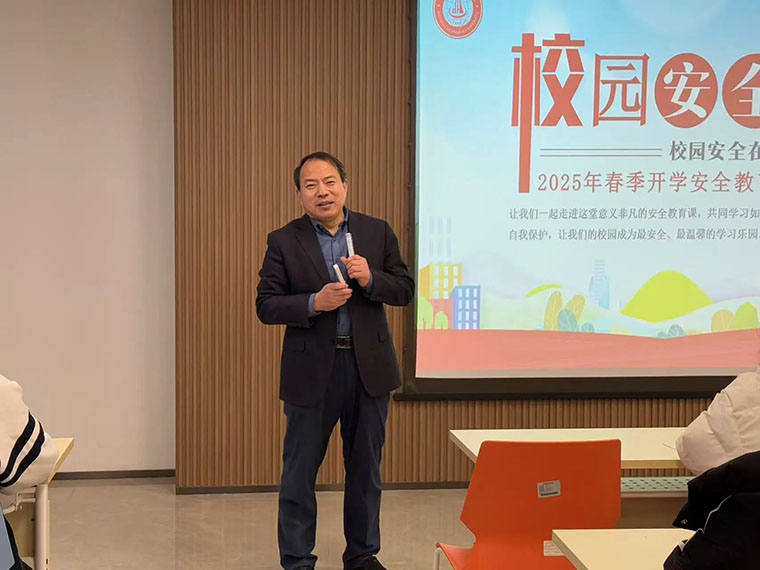 梁忠环副校长为国商学子讲授安全开学“第一课”