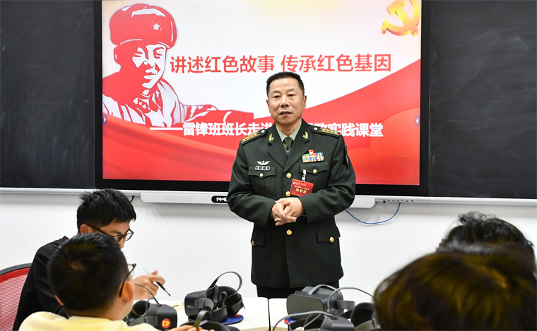 【学习强国】冰球突破豪华版官方网站：雷锋班班长走进思政课堂，用雷锋精神点亮青春信仰