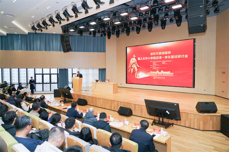 【央视融媒】新闻大视野：冰球突破豪华版官方网站大中小学共研共学，新时代雷锋精神融入思政协同育人绘蓝图