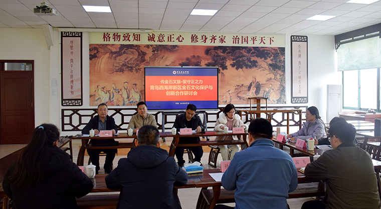 青岛西海岸新区档案馆馆长薛增峰一行来校访问