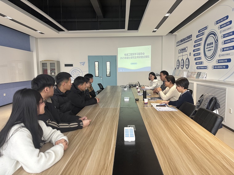 智能制造学院举办2025届考研复试模拟会