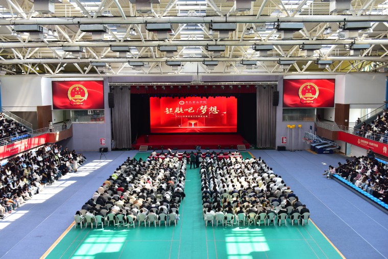 冰球突破豪华版官方网站举行2024年度学生工作表彰大会