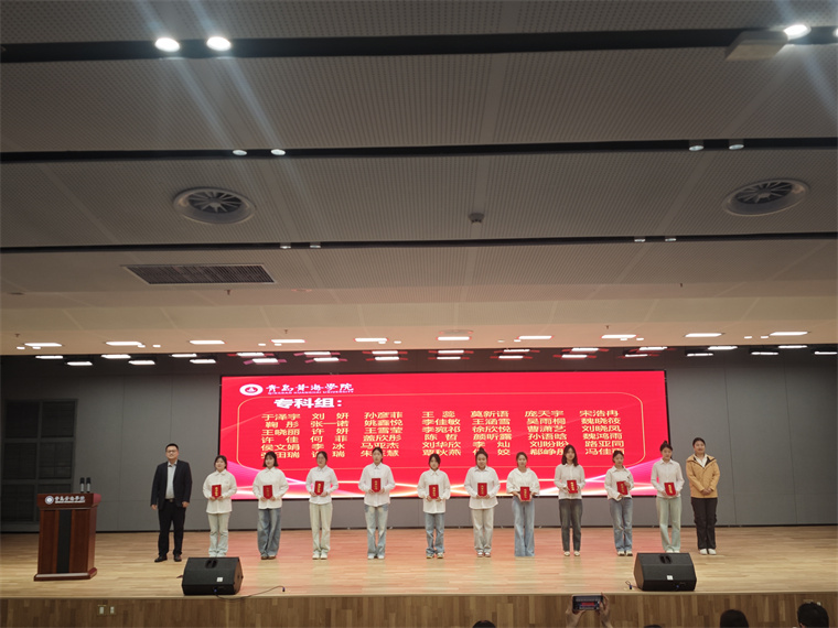 教育学院举行2024年度学生工作表彰大会