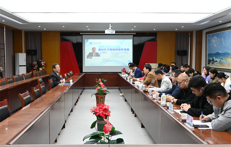 旅美学者杨佐仁教授来冰球官网影视学院作主题讲座