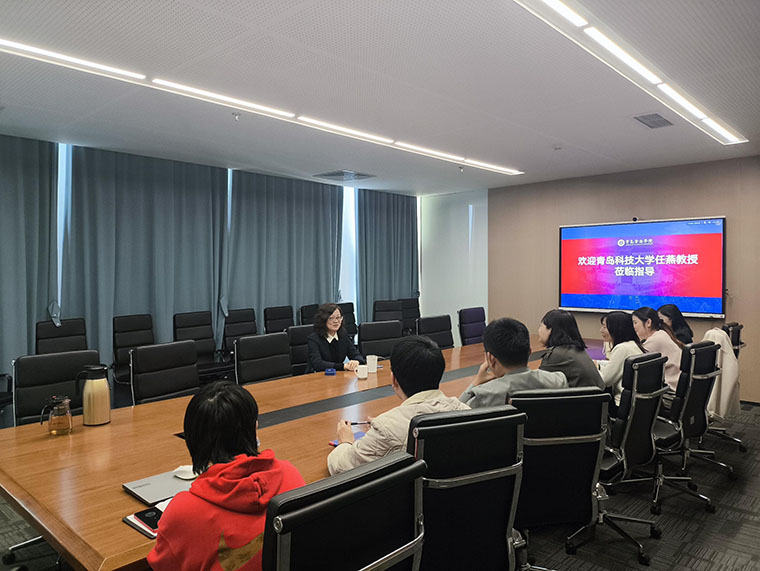 冰球官网国际商学院与青岛科技大学经济与管理学院共探学科建设与合作发展新路径