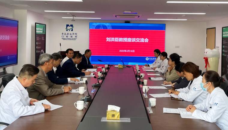 国内口腔医学专家刘洪臣教授来校考察交流