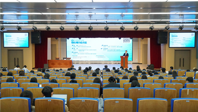 冰球突破豪华版官方网站成功举办2025年度智库论坛