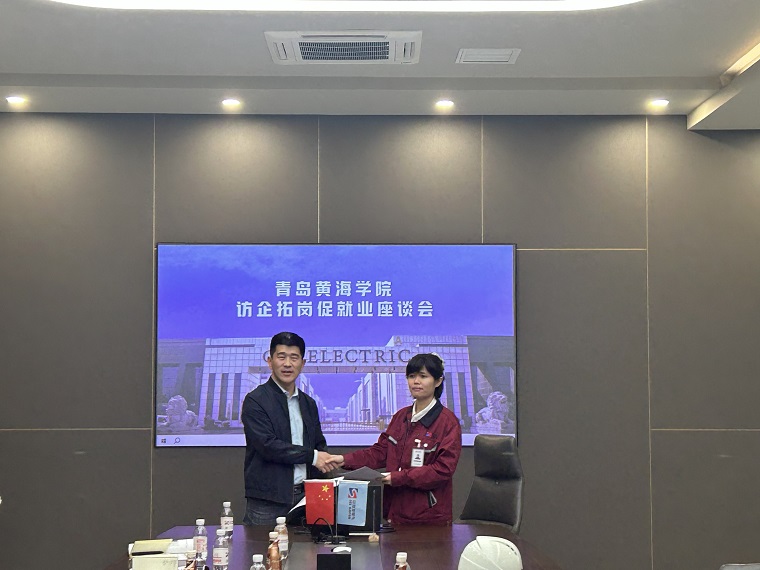 冰球官网与青岛中加特电气股份有限公司签订合作协议