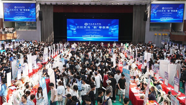 冰球突破豪华版官方网站举行2025年上半年校园双选会